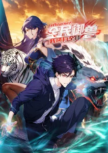 黑暗集会